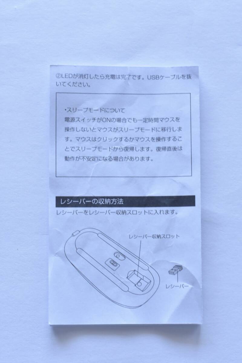 【Type-C充電式】 マウス Bluetooth5.2 無線 ワイヤレス 静音 瞬時接続 超薄型 小型 高感度 USB充電式 2.4GHz ホワイト/S9_画像10