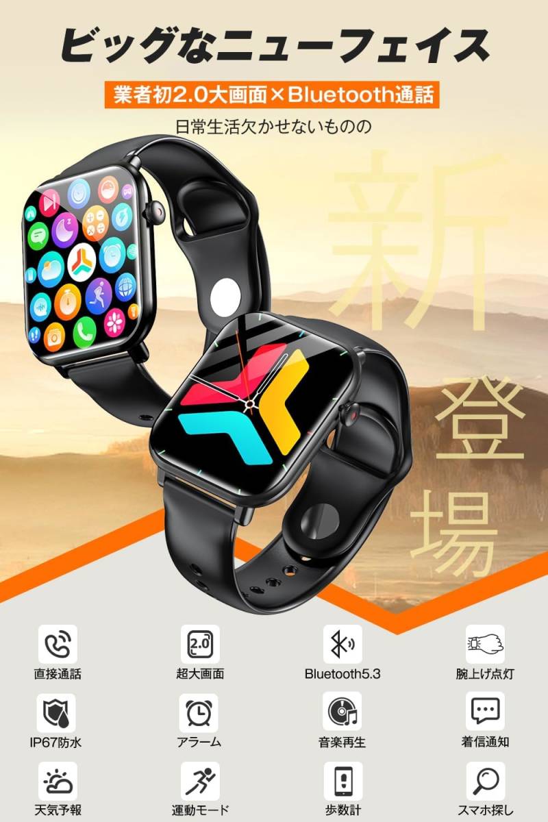 スマートウォッチ Bluetooth通話機能 Bluetooth5.3 腕時計 iPhone&Android メンズ レディース (ブラック)/695_画像4