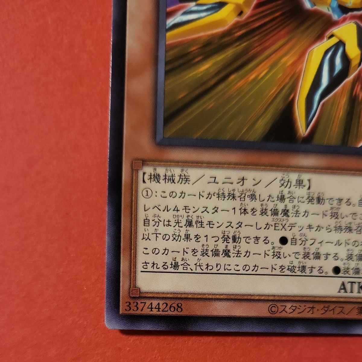 遊戯王カード Z-ジリオン・キャタピラーレア4枚|Yahoo!フリマ 遊戯王カード Z-ジリオン・キャタピラーレア4枚|Yahoo!フリマ