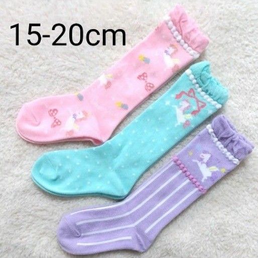 新品　女の子　ハイソックス　15-20cm 　6足セット　女児　キッズ　子供　靴下　15 16 17 18 19 20 