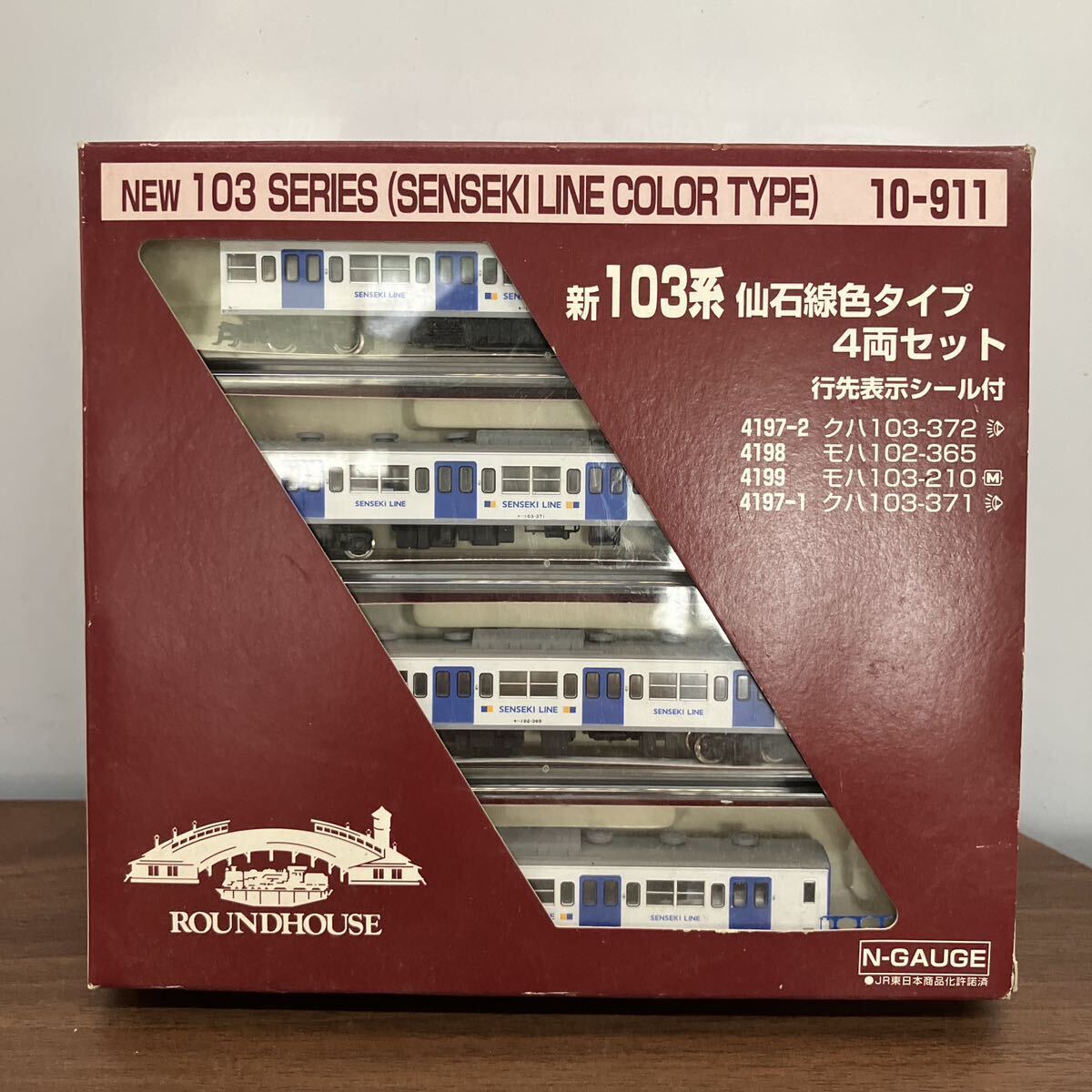 KATO 10-911 1/150 新103系 仙石線色タイプ 4両セット カトー　ラウンドハウス　 ROUNDHOUSE　鉄道模型 _画像1