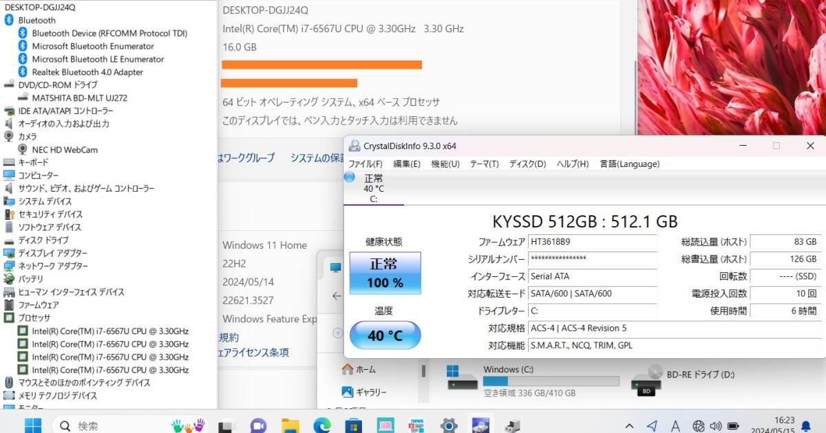 ★綺麗金＆超速i7超豪華仕様！★フルHD液晶/Windows11【新品 SSD512GB/メモリ16GB/core i7-6567U】Webカメラ/Blu-ray/office/NEC GN338D/C8_新品SSD搭載！超ハイスペックノート！