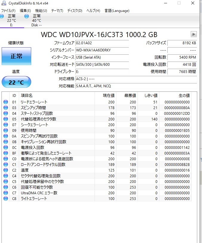 ★外付けHDD★管理NO.71/7685時間 WestrenDigital WD10JPVX 1TB (1000GB)★USB3.0 2.5インチ HDD 9.5mm_画像2