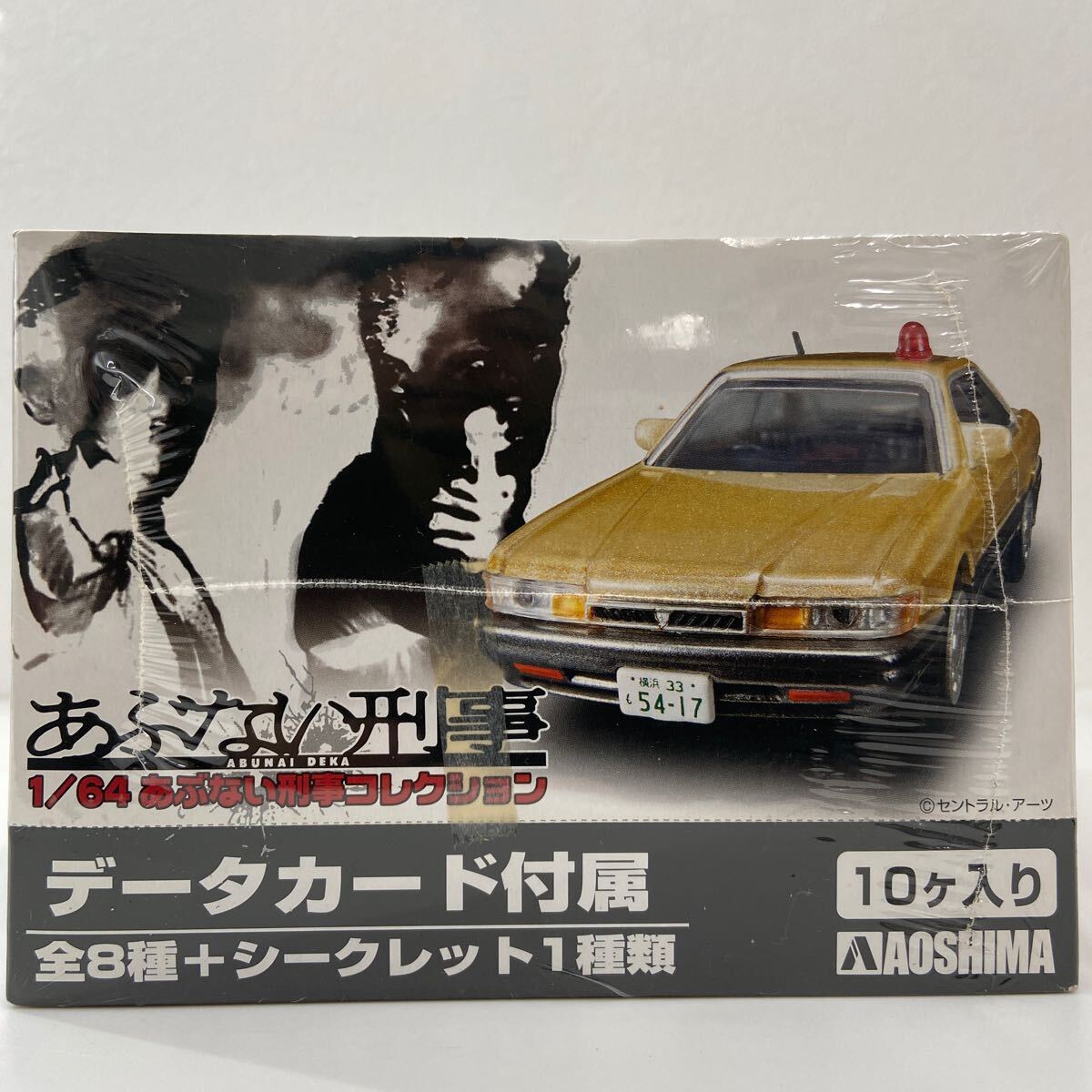 Bibian 比比昂 - アオシマ 1/64 あぶない刑事コレクション Bibian 比比昂 - アオシマ 1/64 あぶない刑事コレクション