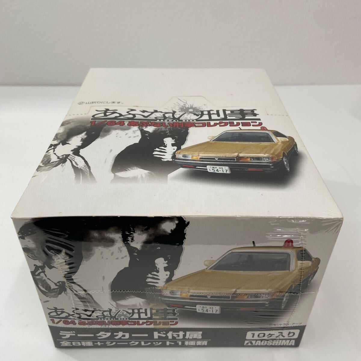 Bibian 比比昂 - アオシマ 1/64 あぶない刑事コレクション Bibian 比比昂 - アオシマ 1/64 あぶない刑事コレクション