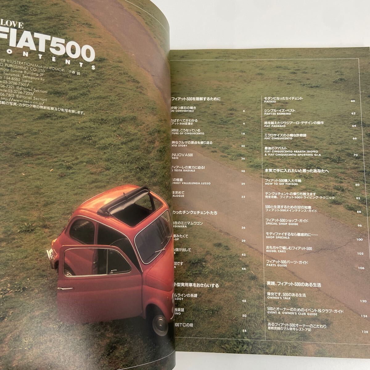 I LOVE FIAT500 CAR Magazine アイ ラブ チンクェチェント カーマガジン フィアット 600 595 850 126 アバルト 本の画像2