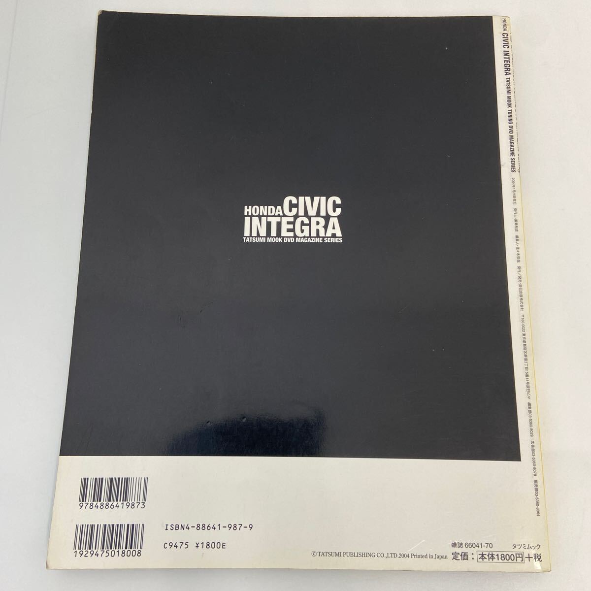 DVD lack of Honda Civic Integra type R tuning magazine vol.1 HONDA CIVIC INTEGRA EF EG EK9 EP DC2 5 DB TYPE Rbook