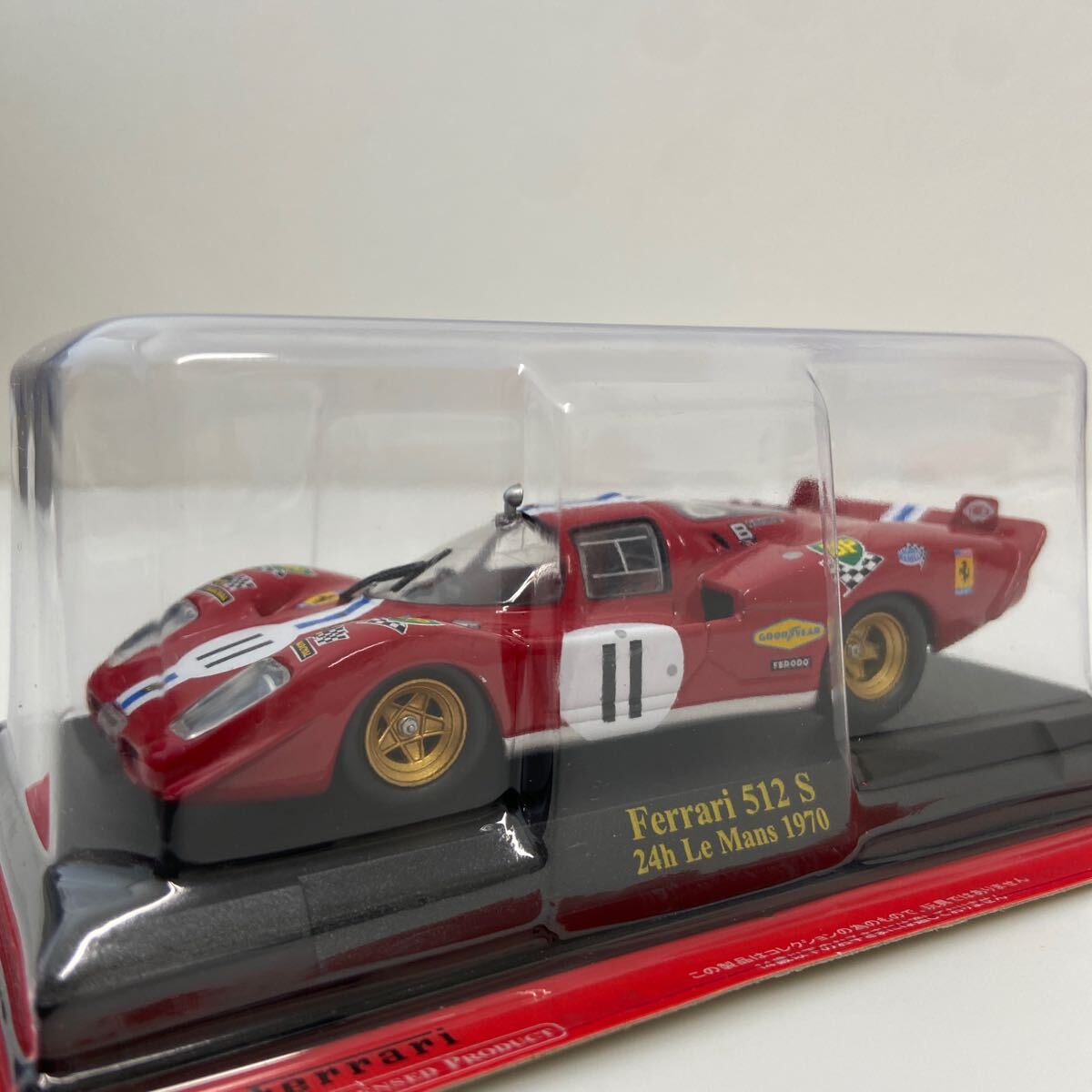 アシェット 公式フェラーリF1コレクション 1/43 #110 Ferrari 512S 24h Le Mans 1970 #11 ルマン24時間レース ミニカー モデルカー_画像1