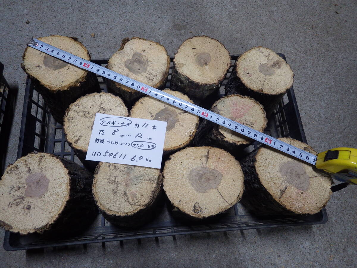  производство яйцо дерево ...*nala1 1 шт. NO,50611 примерно 6.0kg 100 размер * Nara префектура POWER*