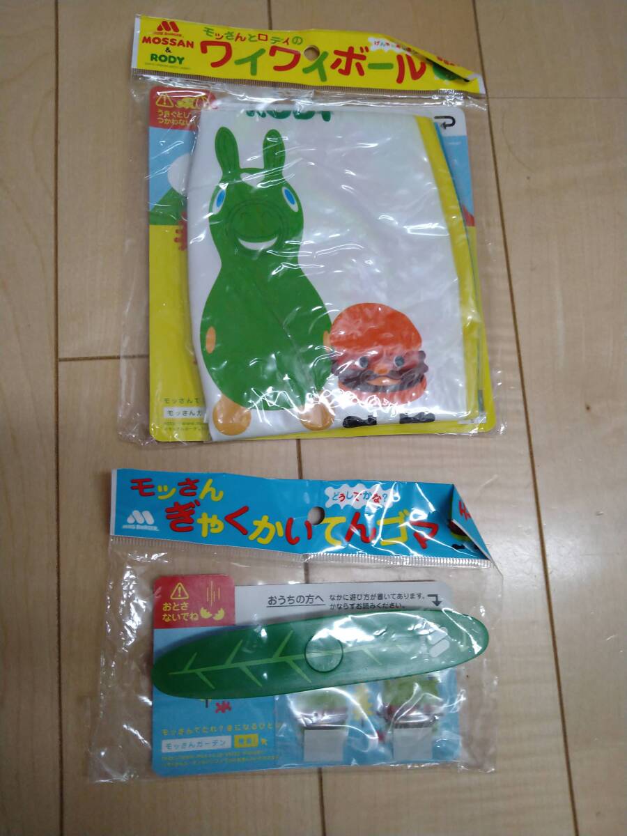  toy 10 point together * Moss burger Kyoro-chan Doraemon other * unused goods * long time period home storage goods. 