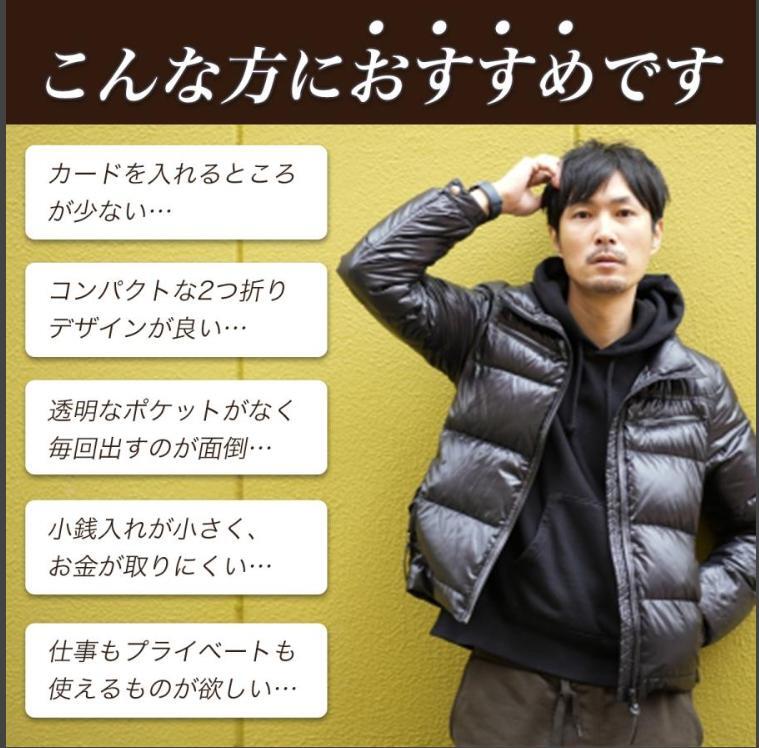 送料無料　財布 メンズ 二つ折り財布 小銭入れ 大容量 カード入れ お札入れ 軽量 コンパクト 高級感 紳士 プレゼント 黒 ブラック　._画像2