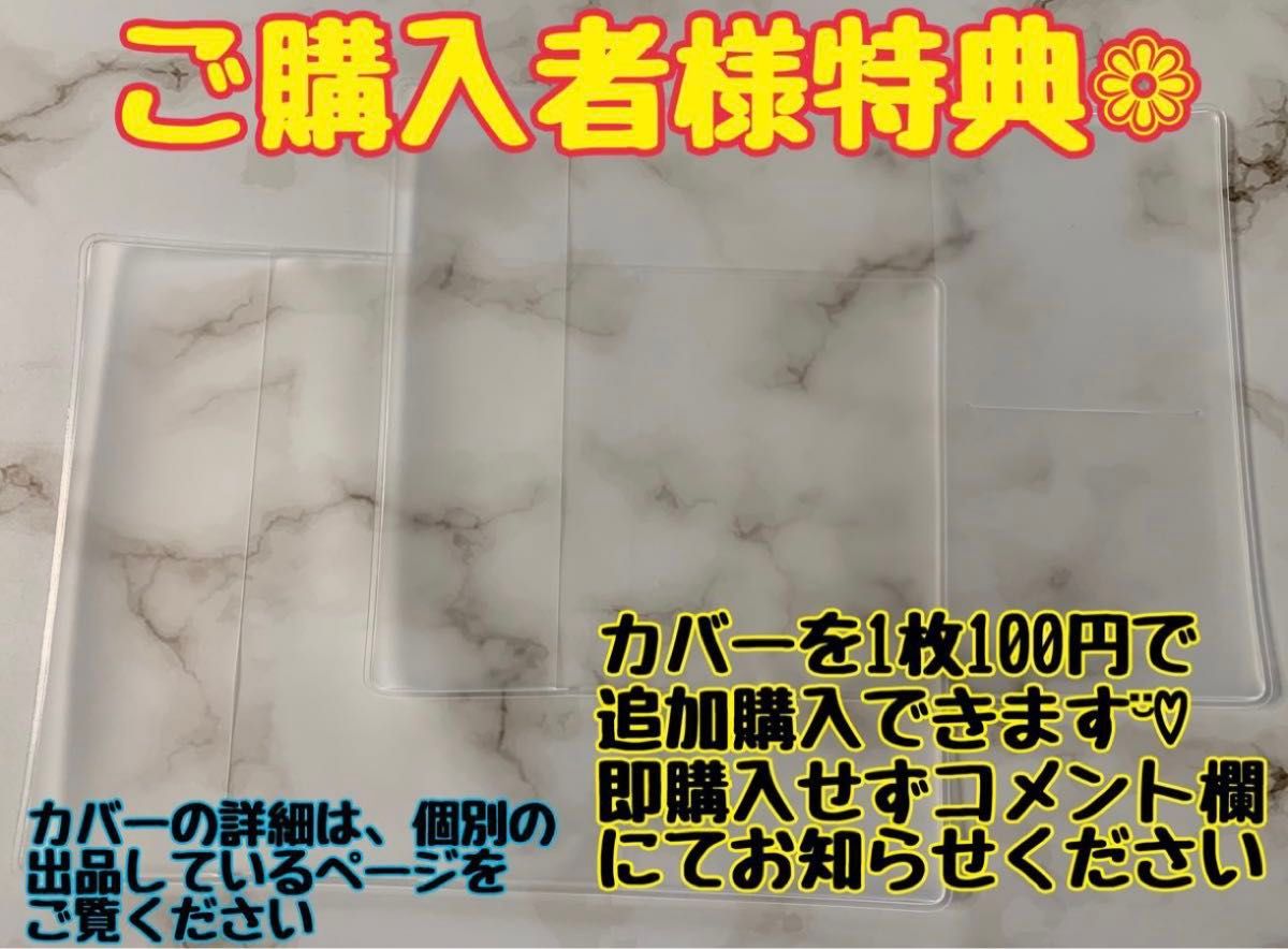 【限定1セット】血圧手帳　色違い５冊セット