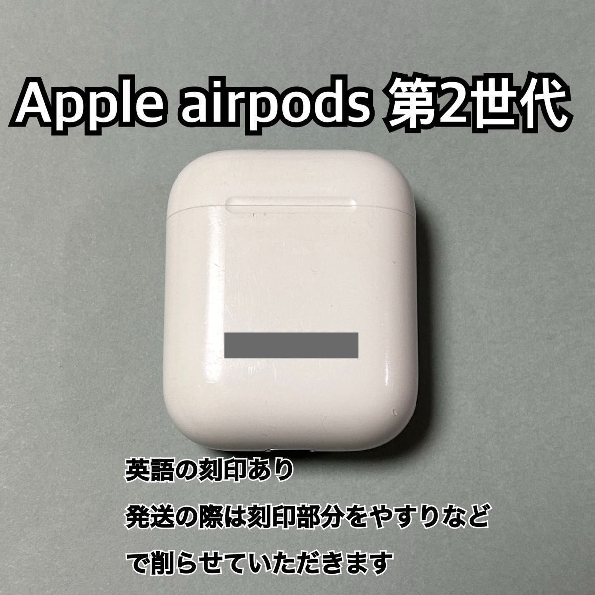 Apple AirPods エアーポッズ アップル 充電ケース イヤホン ワイヤレスイヤホン 第2世代 2019