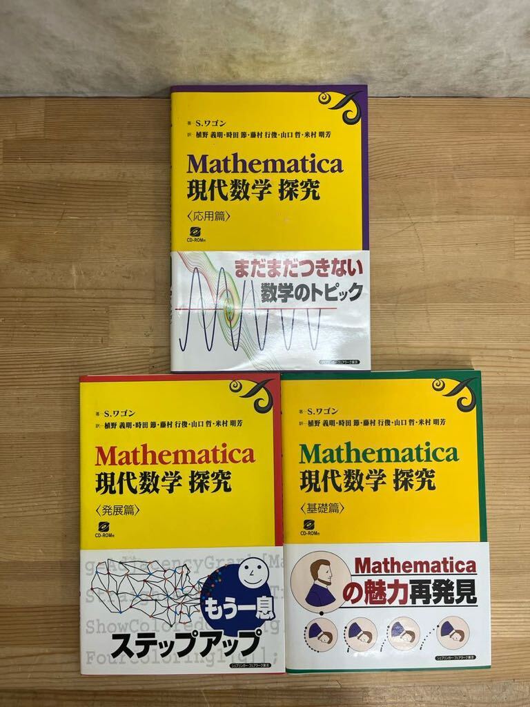 B54-158 ケンドール統計学用語辞典 千葉大学統計グルーブ訳 丸善株式会社 - 数学 B54-158 ケンドール統計学用語辞典 千葉大学統計グルーブ訳 丸善株式会社 - 数学