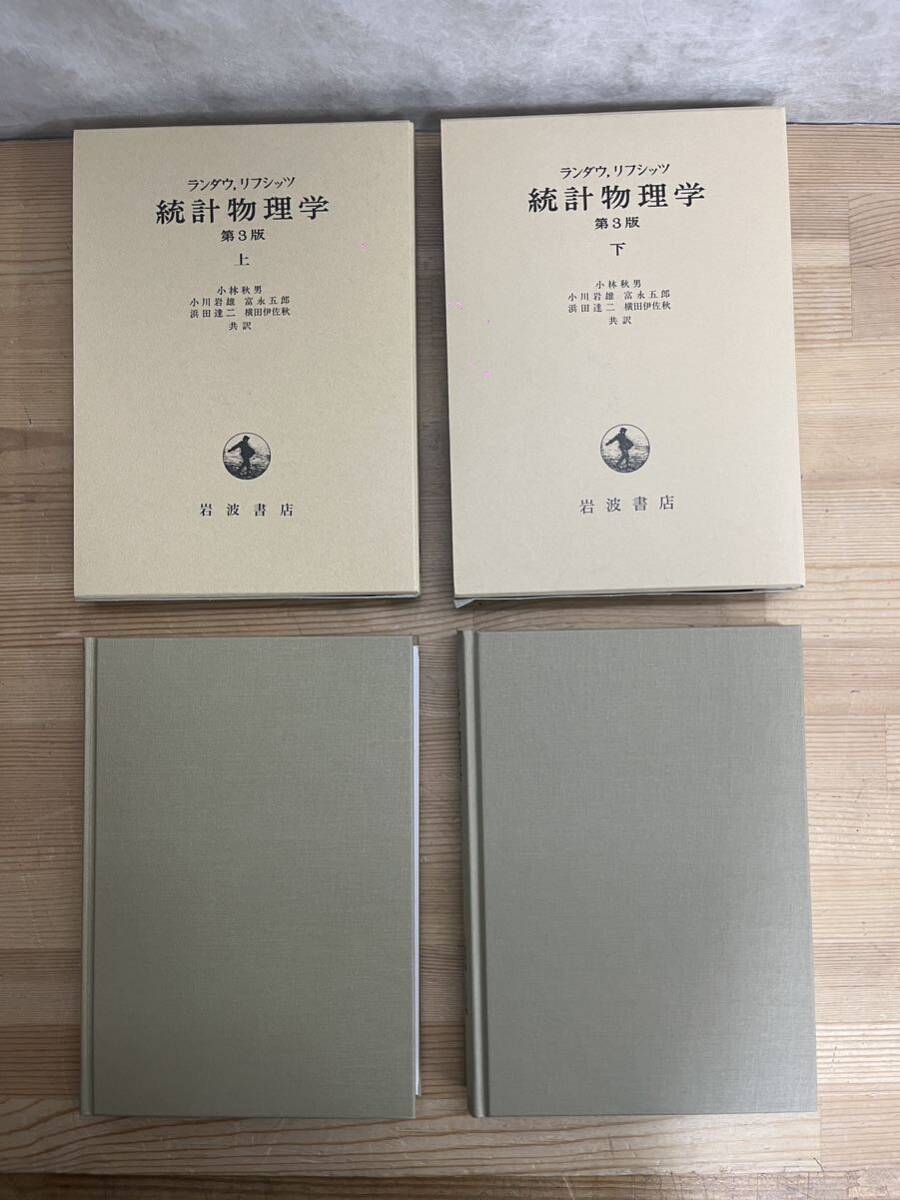 界面の物理と化学/ブット(著者),グラフ(著者),カペル(著者),鈴木祥仁(訳者),深尾浩次(訳者) - 物理学 界面の物理と化学/ブット(著者),グラフ(著者),カペル(著者),鈴木祥仁(訳者),深尾浩次(訳者) - 物理学