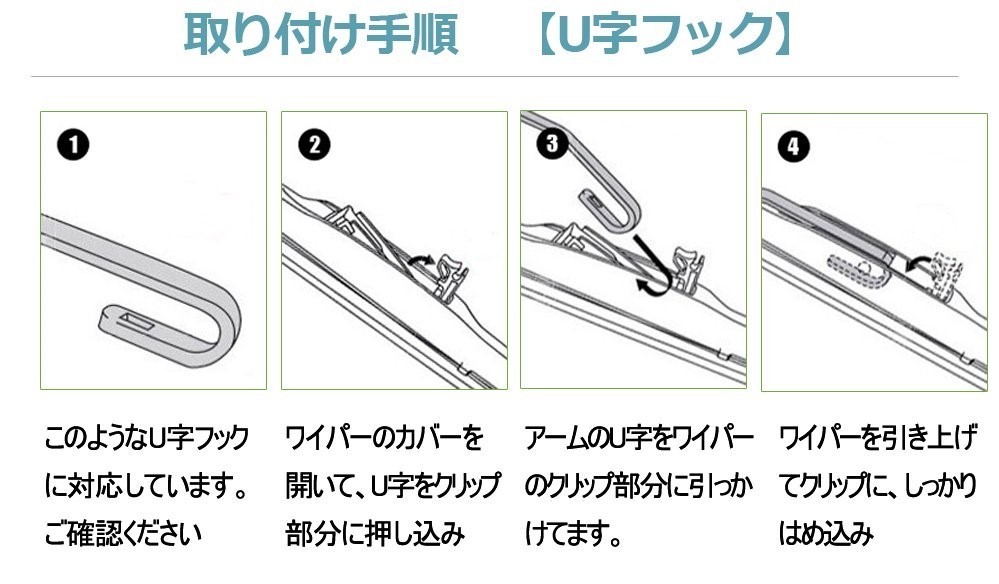 # Daihatsu Tanto #[L375S][L385S]#500mm 425mm# aero wiper blade 2 pcs set 