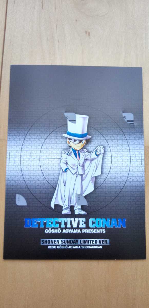  Detective Conan 2 sheets set telephone card cardboard attaching ②