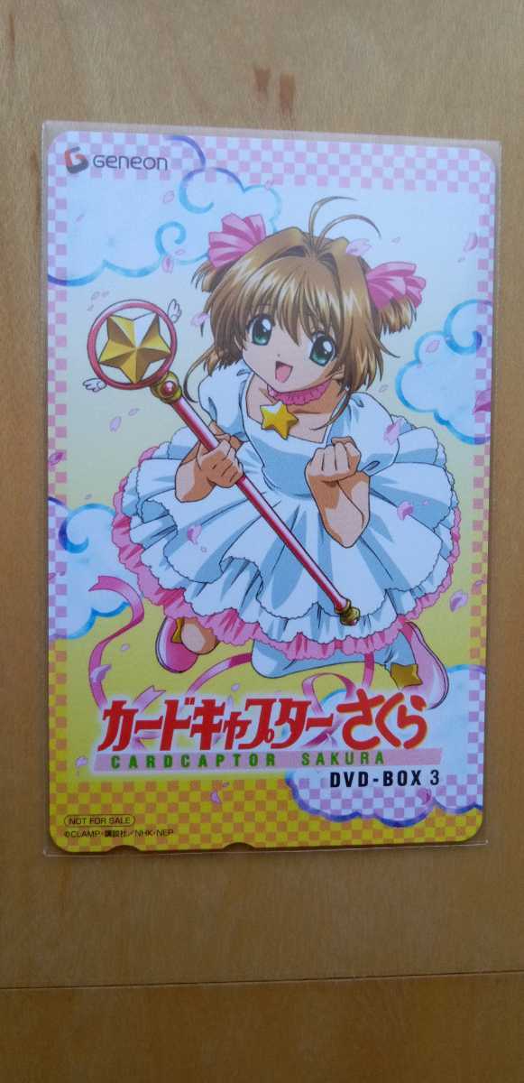 CLAMP　カードキャプターさくら　DVD－BOX 3　テレカ_画像1