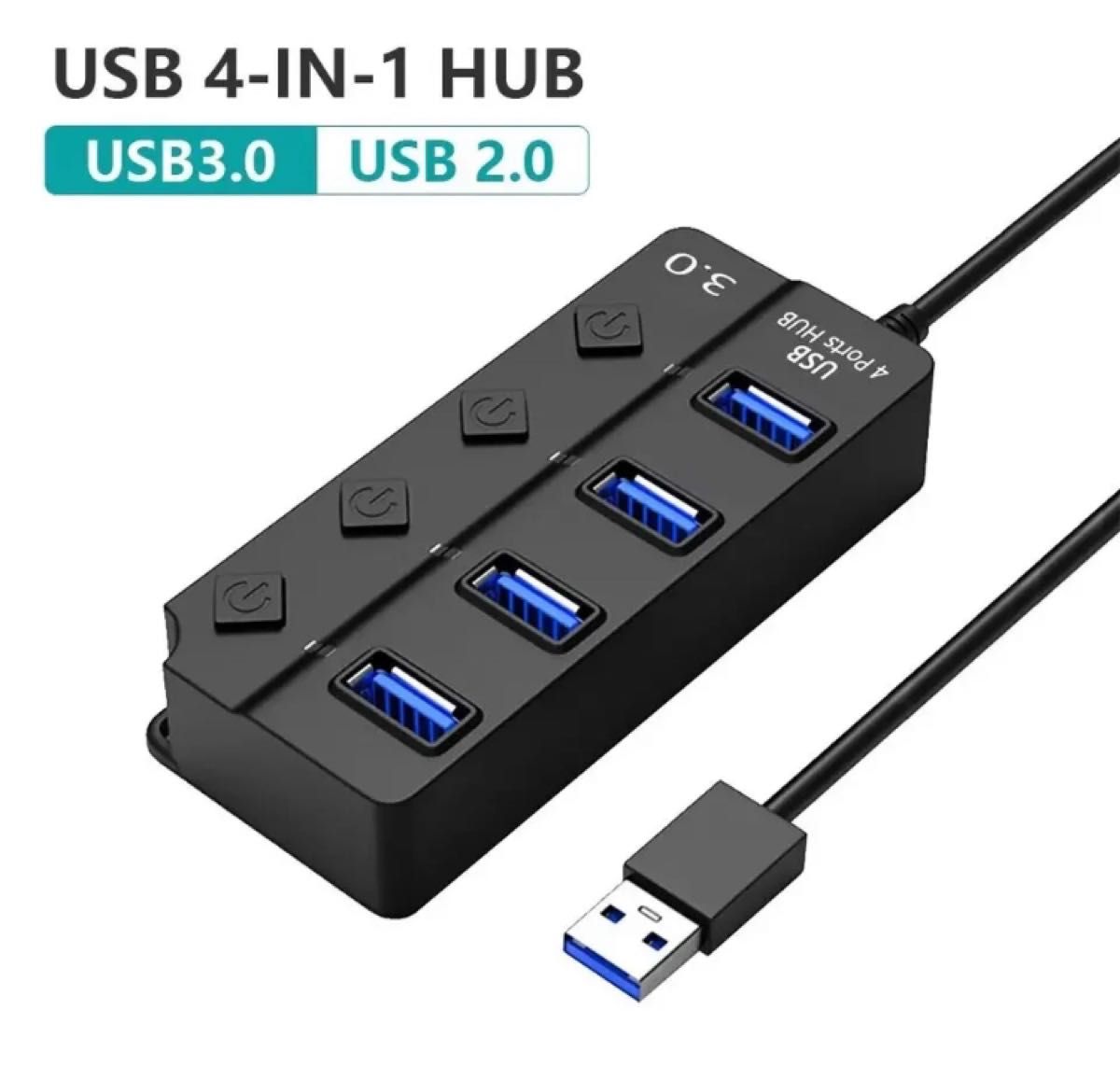 最新型 新品 USBハブ 黒 4ポート 充電器 高速データバスパワー スイッチ USB2.0 増設 コンパクト PCサプライ