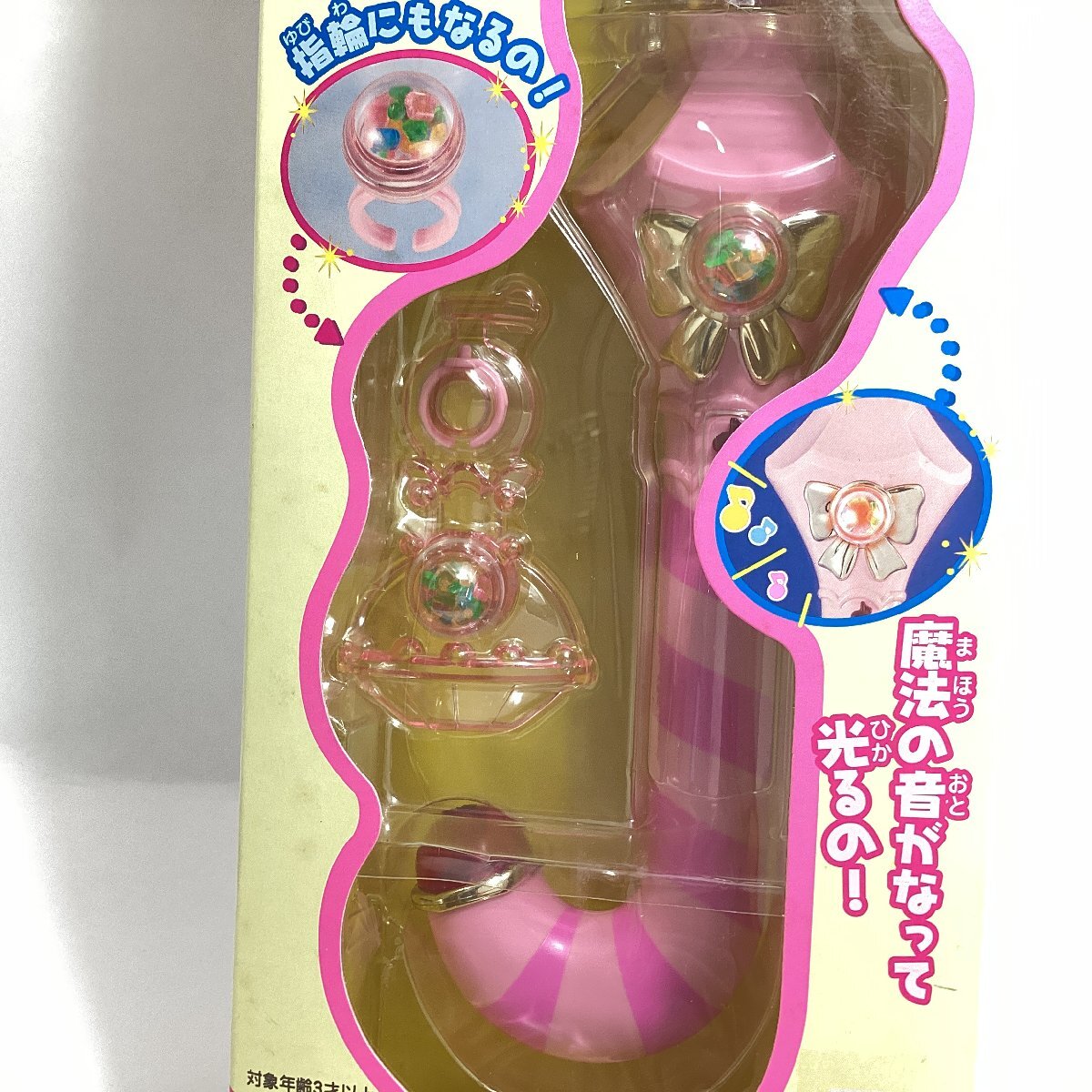  unopened Bandai .-..! Ojamajo Doremi Suite po long BANDAI 2001 single 4 battery optional 