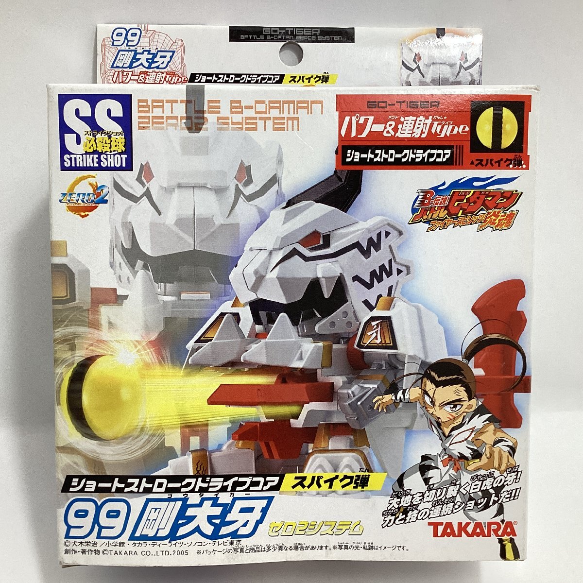 Yahoo!オークション - 未開封 タカラ バトルビーダマンゼロ2 99 Yahoo!オークション - 未開封 タカラ バトルビーダマンゼロ2 99