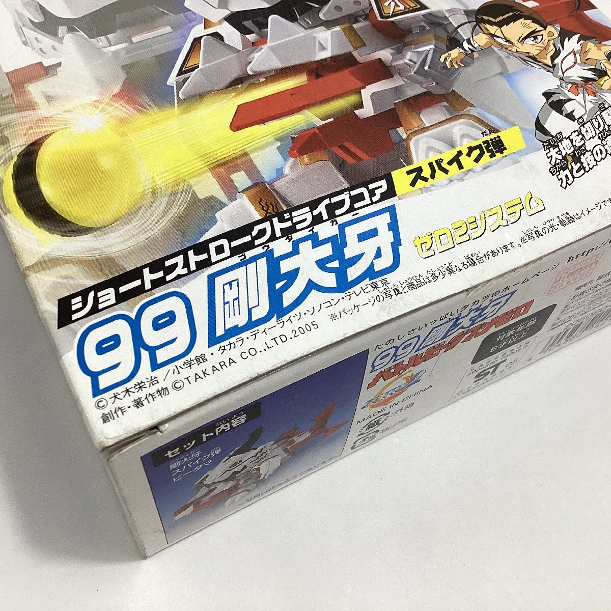 Yahoo!オークション - 未開封 タカラ バトルビーダマンゼロ2 99 Yahoo!オークション - 未開封 タカラ バトルビーダマンゼロ2 99