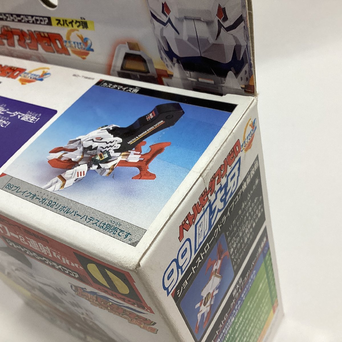Yahoo!オークション - 未開封 タカラ バトルビーダマンゼロ2 99 Yahoo!オークション - 未開封 タカラ バトルビーダマンゼロ2 99