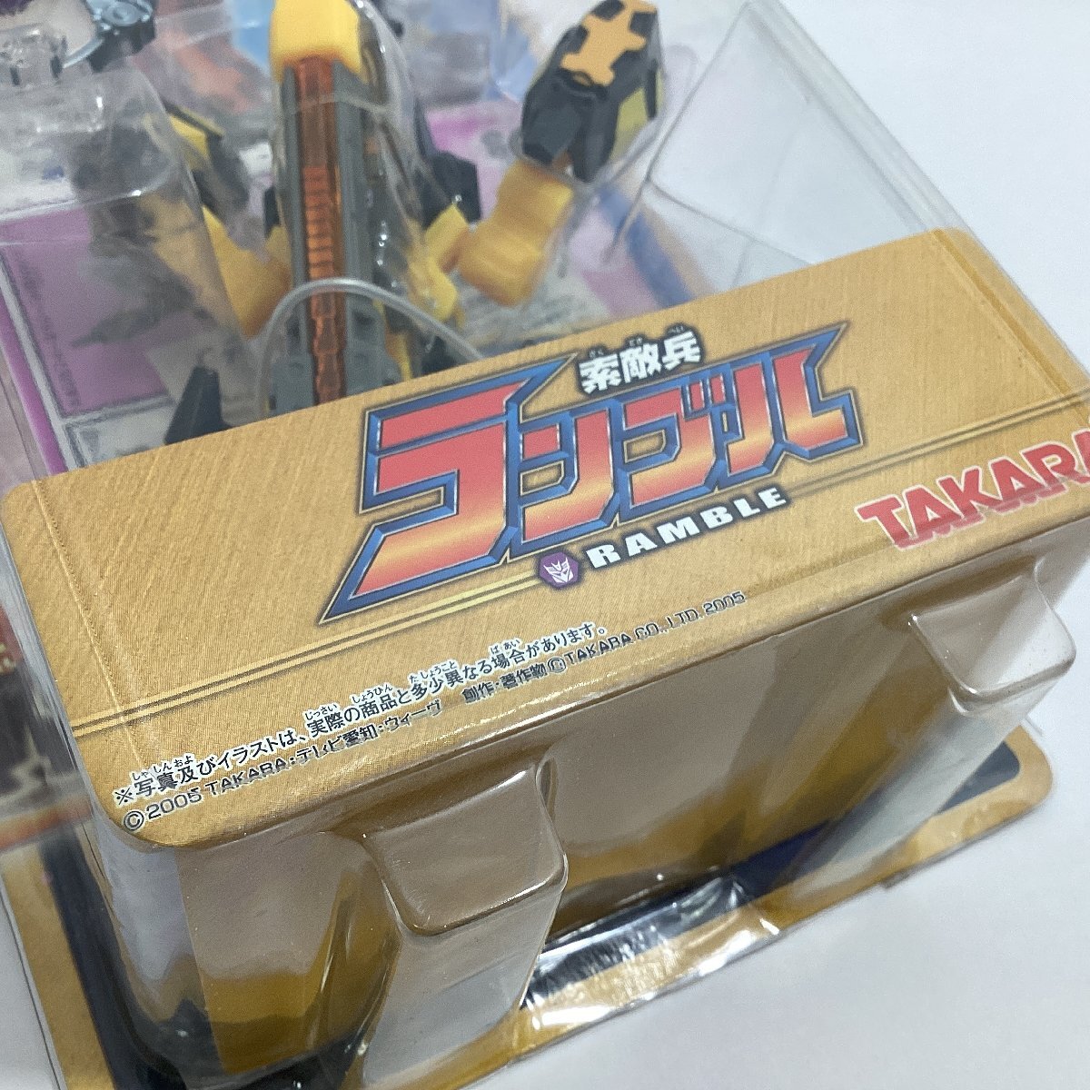 未開封 タカラ トランスフォーマー ギャラクシーフォース GD-13 索敵兵 ランブル TAKARA 2005 デストロン クモ型戦車の画像9