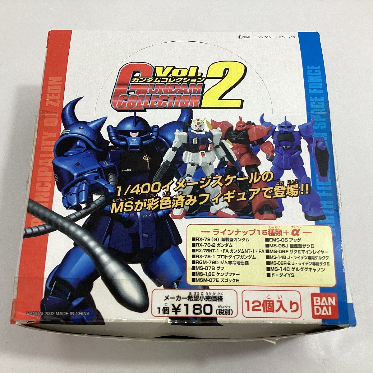 内袋未開封　バンダイ　ガンダムコレクション Vol.2　1/400 塗装済フィギュア　12個入り × 3BOX　総計36個　BANDAI 2002_画像6