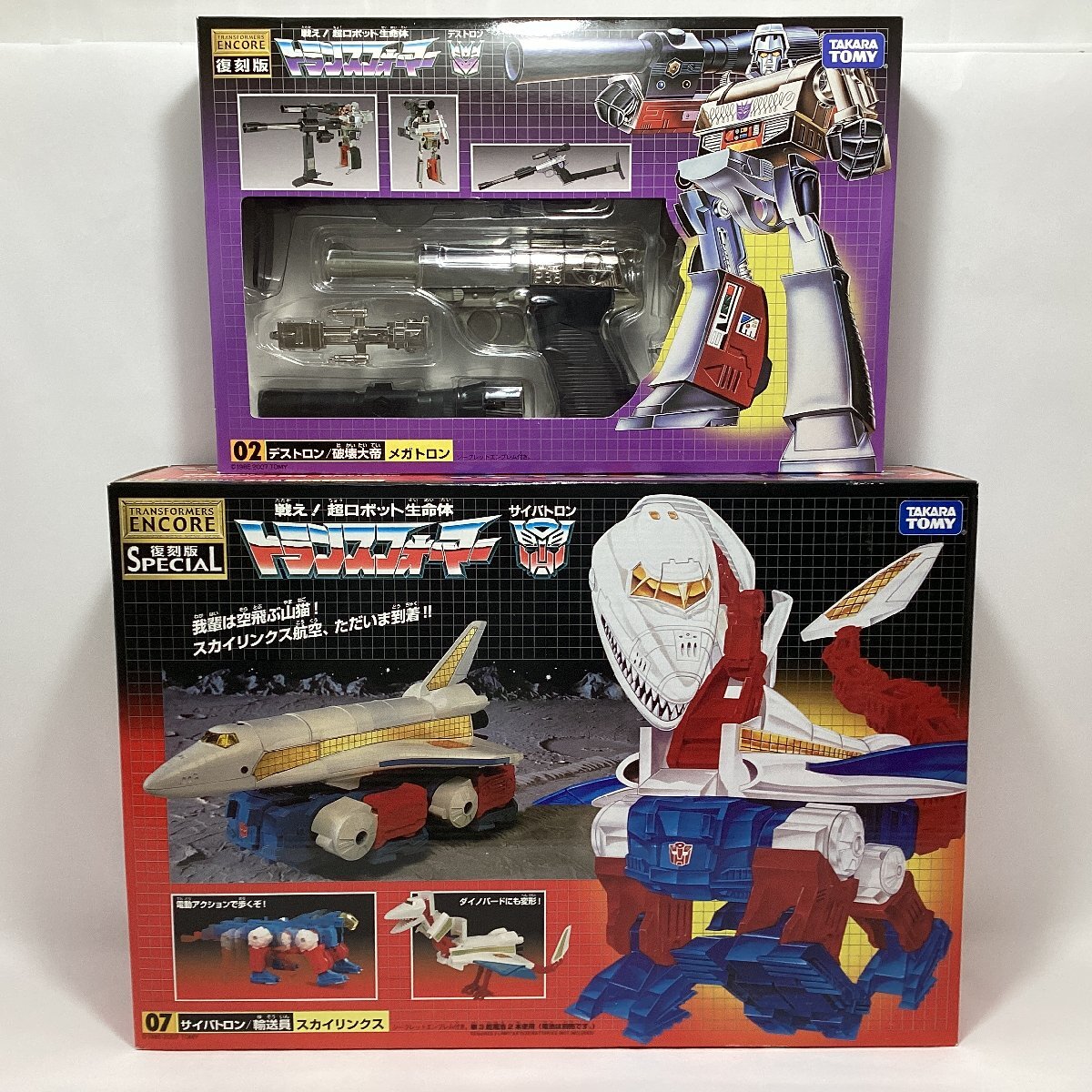 未開封 タカラトミー トランスフォーマー 復刻版 2種 02 デストロン/破壊大帝 メガトロン 07 サイバトロン/輸送員 スカイリンクス 2007