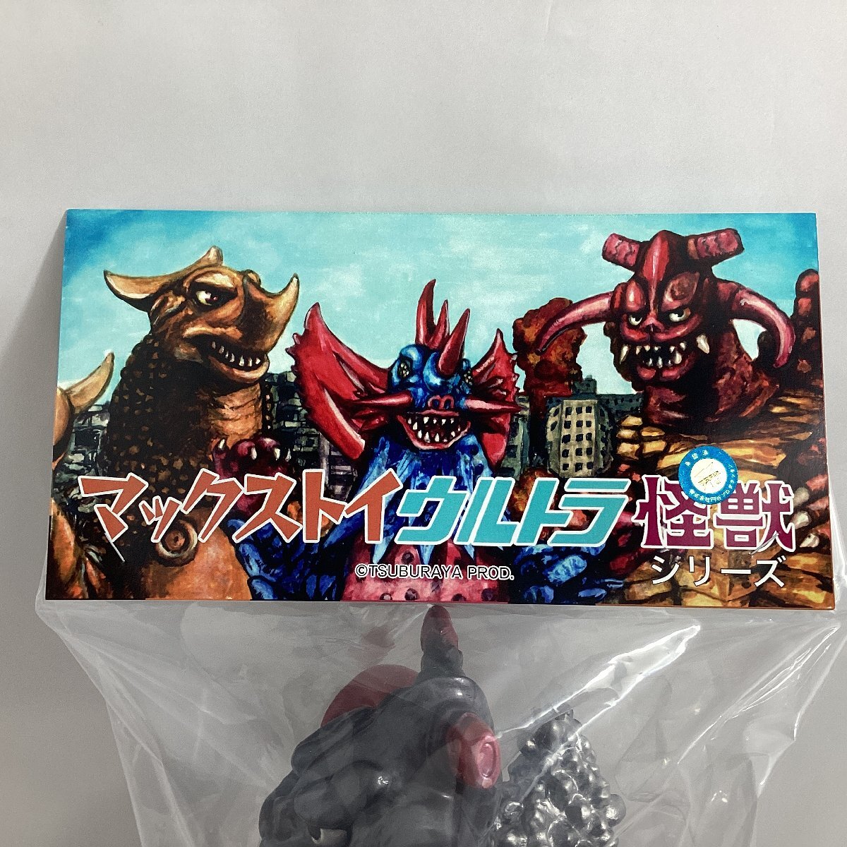 未開封　マックストイ ウルトラ怪獣シリーズ　ウルトラマンA　ギタギタンガ　ソフビ人形　MAX TOY　円谷プロ　フィギュア_画像8