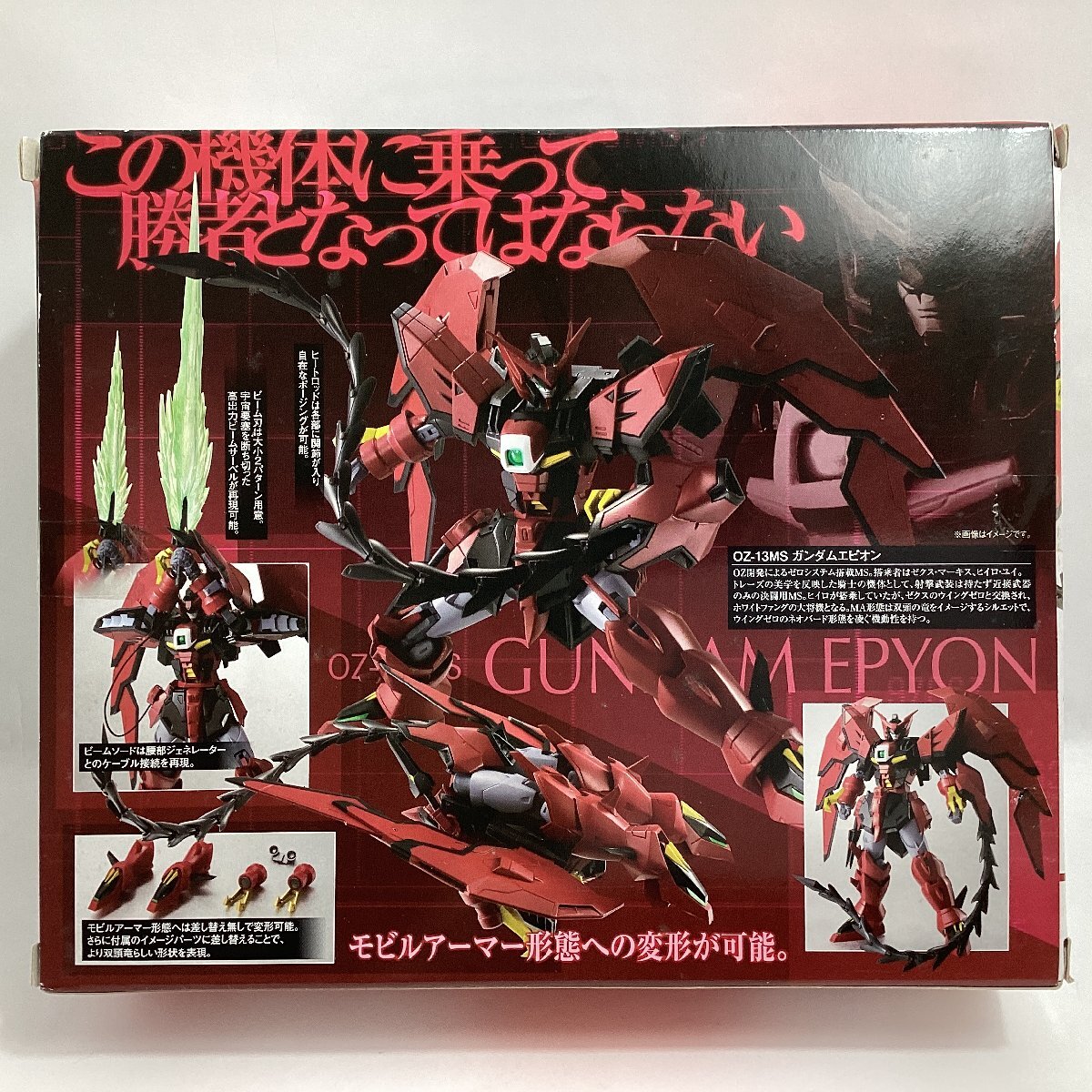 未開封　バンダイ　ROBOT魂 SIDE MS　新機動戦記ガンダムウイング　OZ-13MS GUNDAM EPYON　ガンダムエピオン BANDAI 2012_画像2