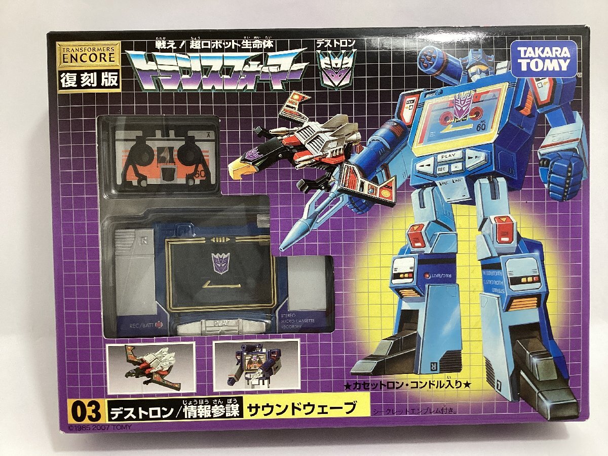 未開封 タカラトミー 戦え!超ロボット生命体トランスフォーマー 復刻版 03 デストロン/情報参謀 サウンドウェーブ TOMY 2007