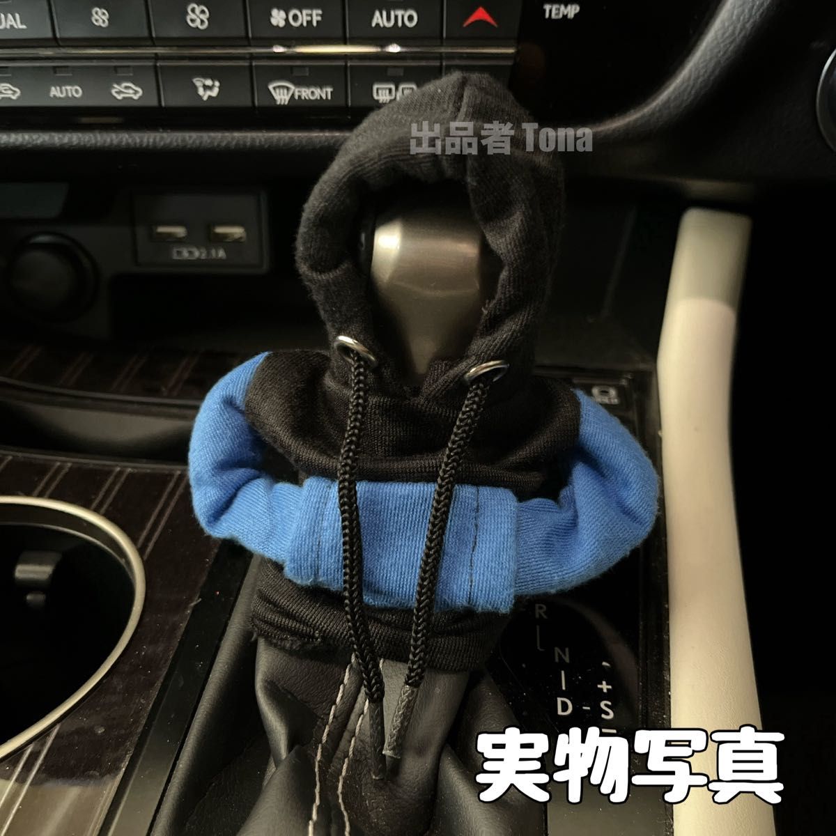 シフトノブ カバー パーカー ギア 保護 可愛い カー用品 車内 装飾 車 韓国 プレゼント 雑貨 レバー シフトハンドル