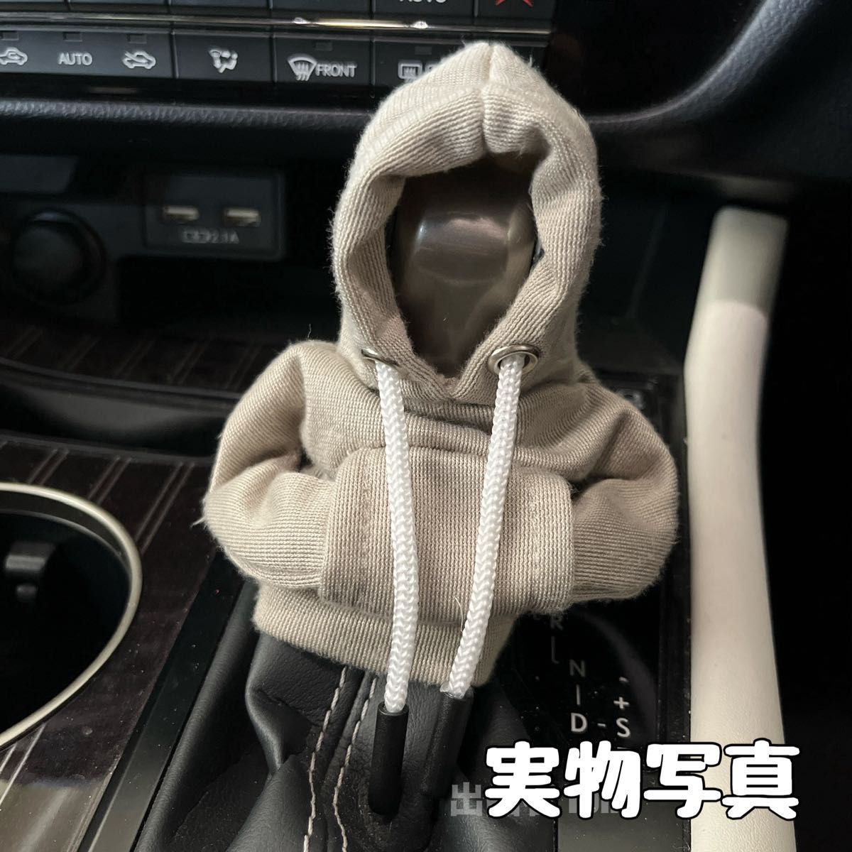 シフトノブ カバー パーカー ギア 保護 可愛い カー用品 車内 装飾 車 韓国 アクセサリー 雑貨 レバー シフトハンドル 車内