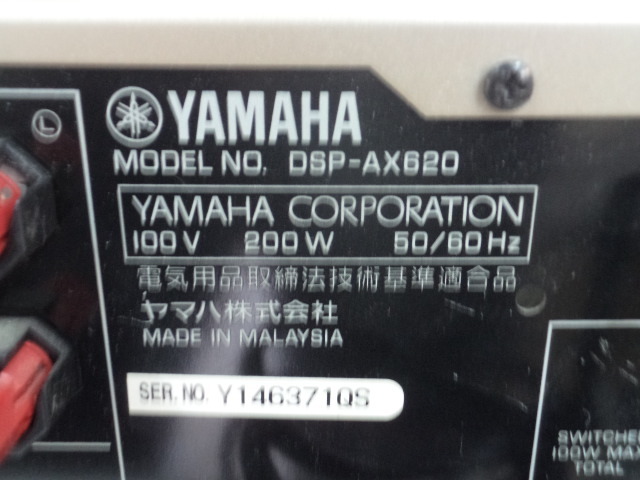 YAMAHA AUDIO アンプ DSP-AX620　ジャンク_画像5