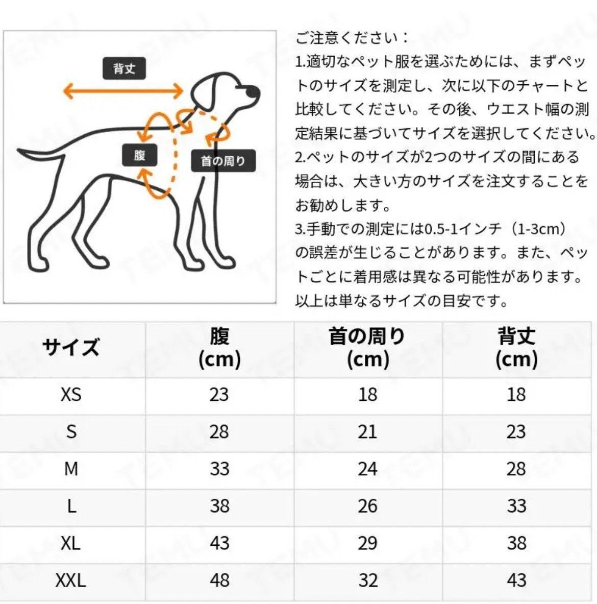犬服　夏服　グラフィックベア　タンクトップ◆3色セット◆　XXLサイズ 
