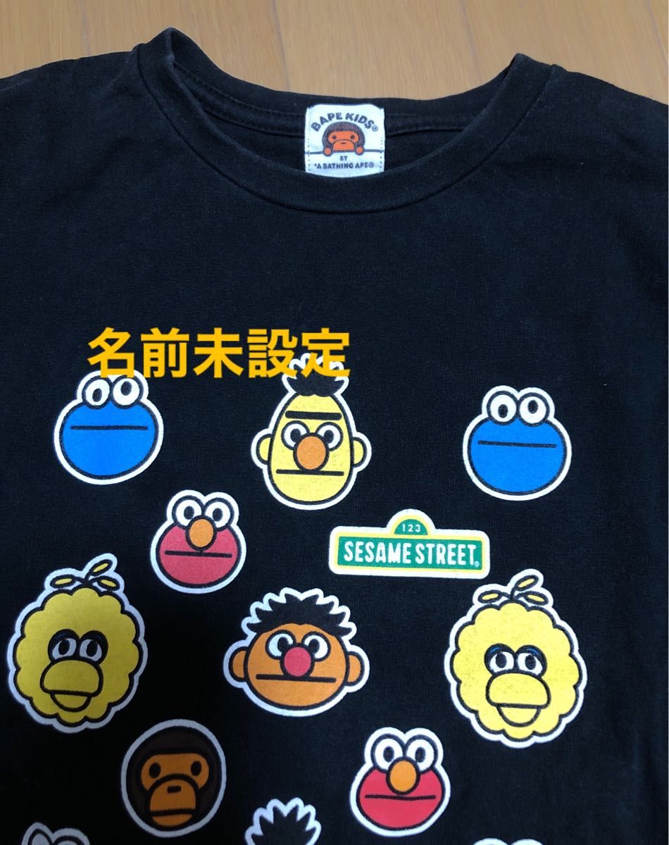 アベイシングエイプ　ベイプキッズ　BAPE KIDS 半袖 Tシャツ　黒　120 セサミストリート