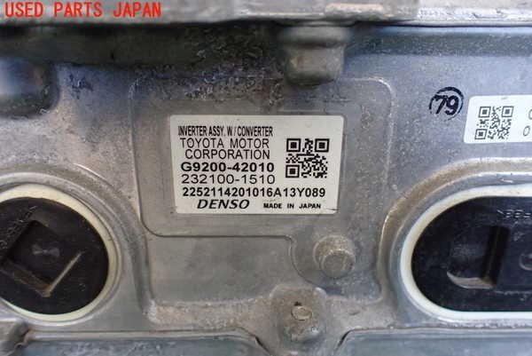 2UPJ-10096916]レクサス・NX300h(AYZ10)インバーターコンバーター 中古の画像3