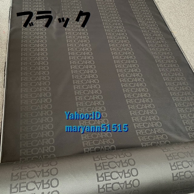 RECARO シート生地 ブルー入荷！ 100×160cm 4色から選択 シート補修 内装 レカロ_画像8