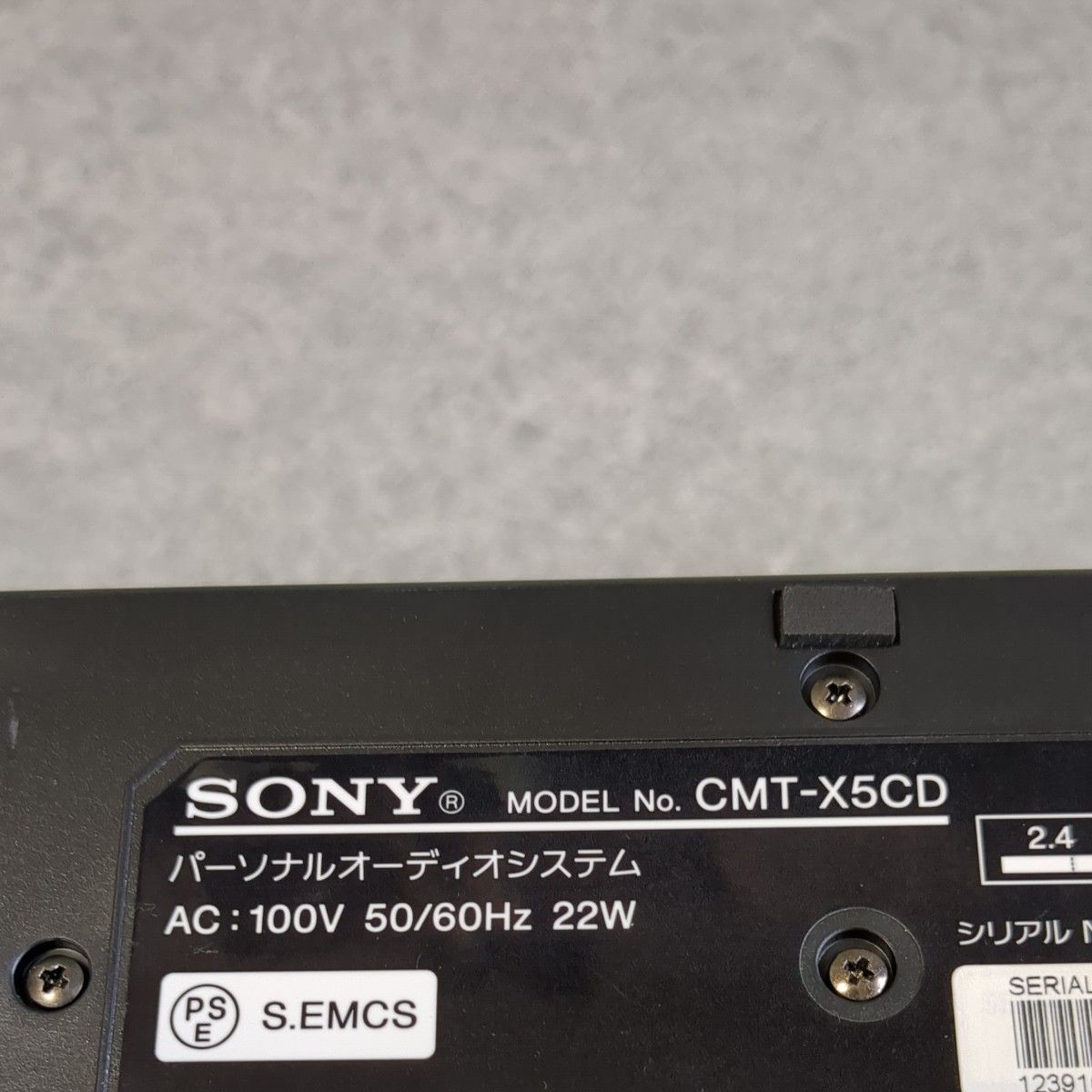 パーソナルオーディオシステム SONY CMT-X5CD　（252）