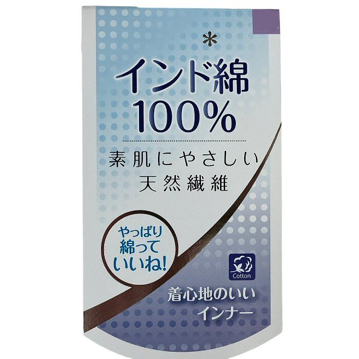 タンクトップ 綿100% ブラック 5L 大寸 ノースリーブ カップ無し フライス編み 吸水 ゆったり 肌着 低刺激 大きいサイズ グラマー_画像2