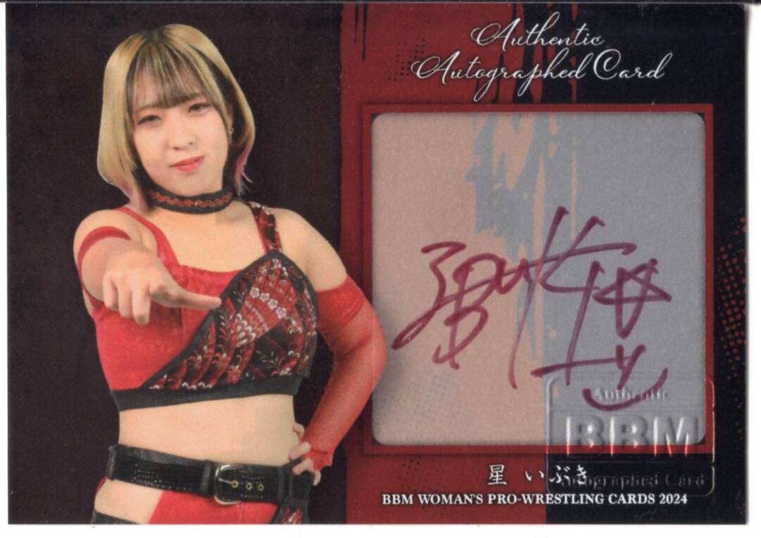 2024 BBM 女子プロレスカード 星いぶき インサート版 直筆サインカード (/60)の画像1