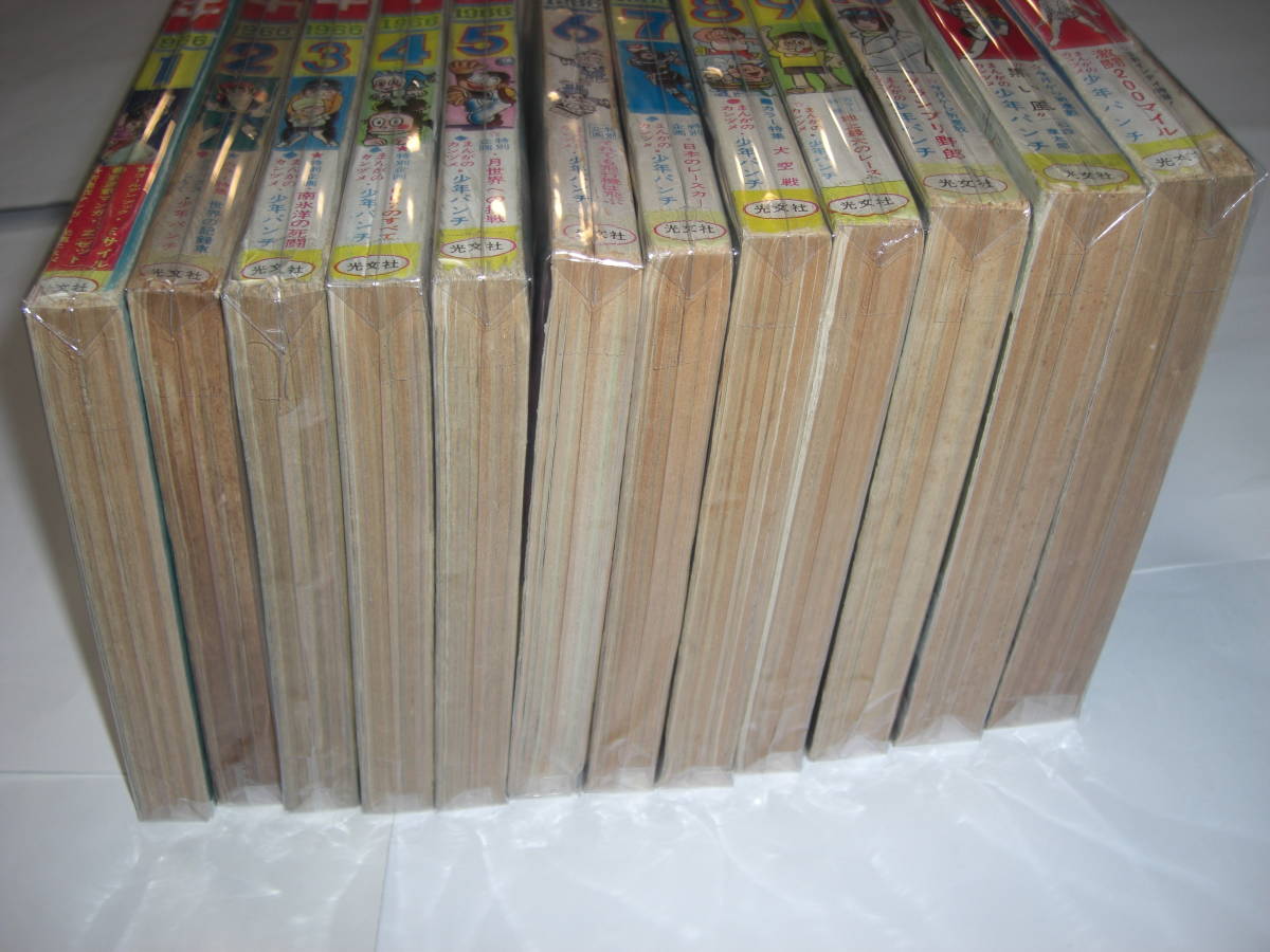 4169-5 少年 1966年 昭和4Ⅰ年 1年分 ほぼ並上品 - その他 4169-5 少年 1966年 昭和4Ⅰ年 1年分 ほぼ並上品 - その他