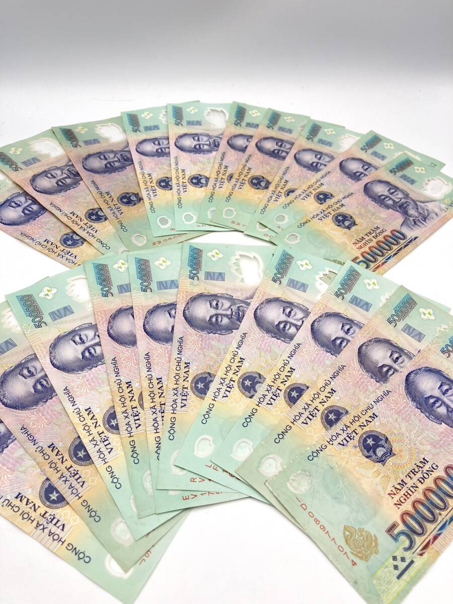 ベトナム紙幣　500,000ドン　20枚　ベトナムドン　50万ドン　VND_画像1