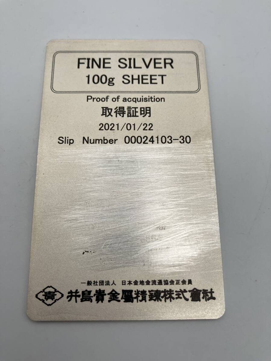 . island metal .. silver in goto100g×10 sheets 1kg SV999.9