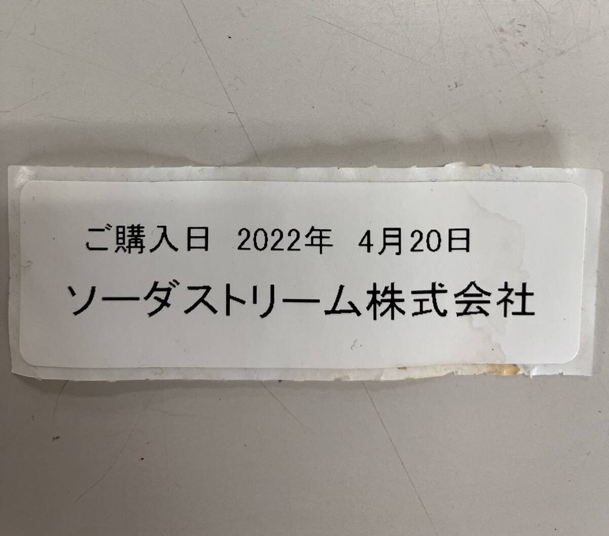 SodaStream/ソーダストリーム G100 GENESIS/ジェネシス 本体 ボトル 家庭用 炭酸水メーカー 2022年4月20日購入 やや傷汚れ等有 現状お渡し_画像10