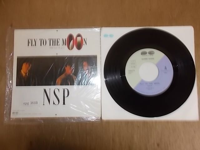 epg3688　EP見本盤　【N-N-有】　N.S.P/FLY TO THE MOON_画像1