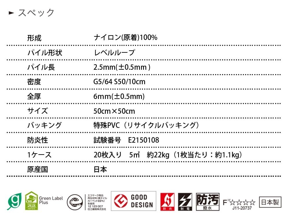 タイルカーペット　EX-7018　ループ20枚セット(レンガ色)＜50×50 床材 店舗 オフィス 事務所 業務用 タイル 絨毯 カーペット＞_画像7