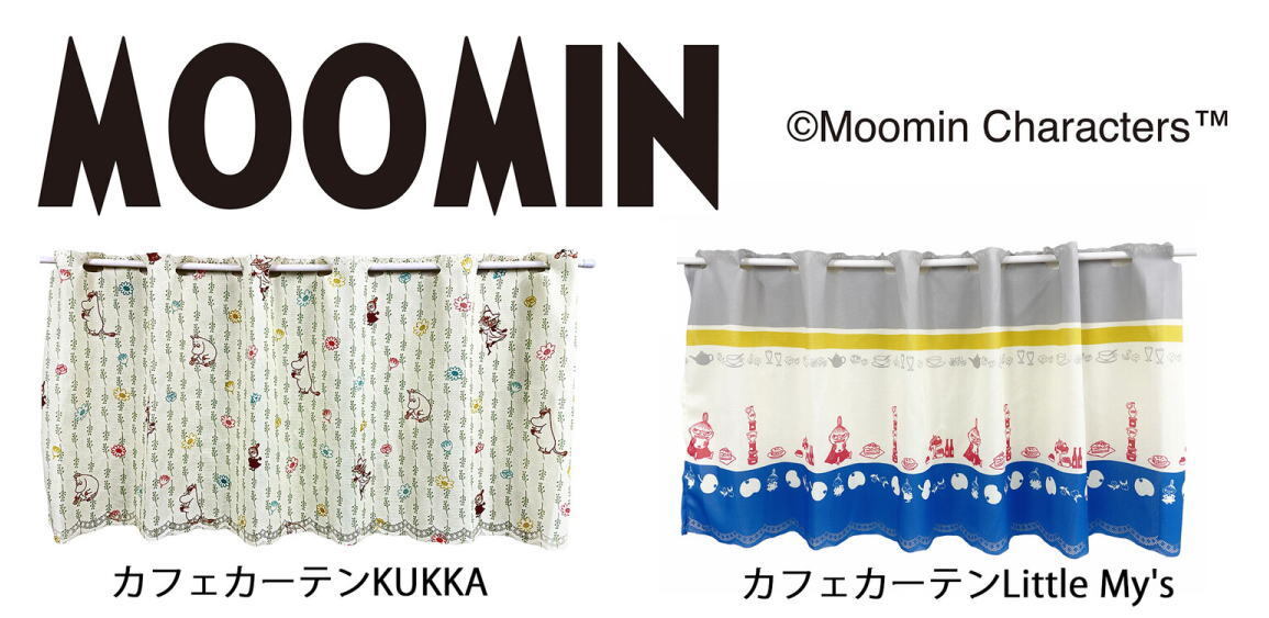 ムーミン MOOMIN カフェカーテン120cmX45cm-juuku 柄はKUKKAでお届けします。の画像6